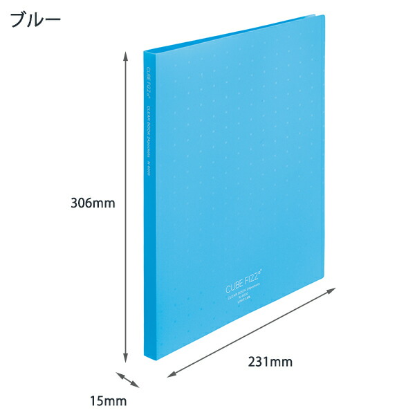 リヒトラブ CUBE FIZZ クリヤーブック A4サイズ タテ型 24ポケット