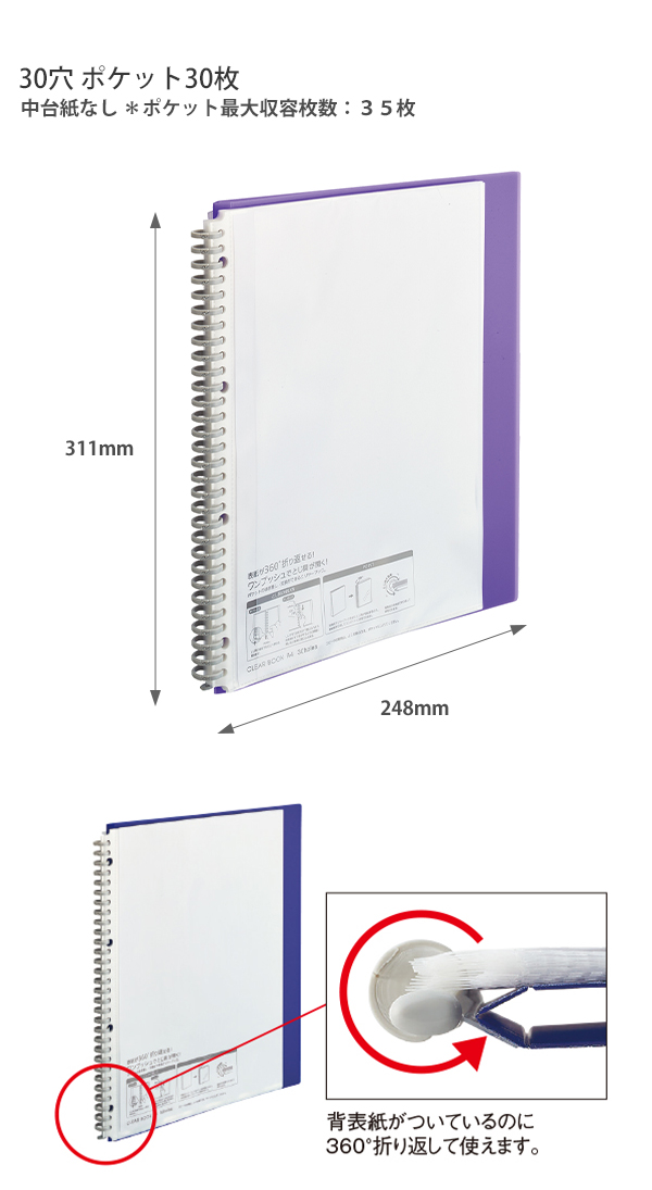 リヒトラブ CUBE FIZZ キューブフィズ クリヤーブック A4 N-7016 -11