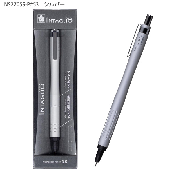 サクラクレパス INTAGLIO インタリオシャープ 0.5mm NS2705S-P -#49