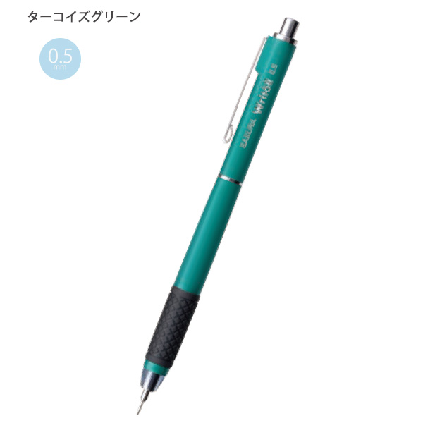 サクラクレパス ライトル Writoll シャープ 0.5mm NS505W ターコイズ