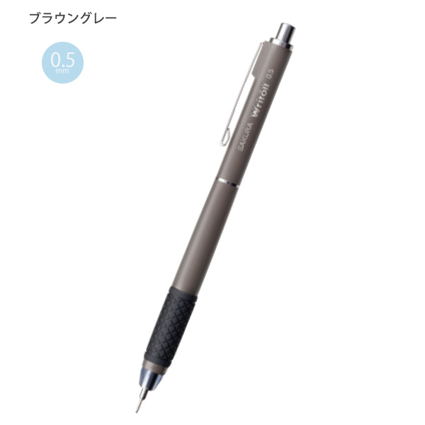 サクラクレパス ライトル Writoll シャープ 0.5mm NS505W ターコイズ