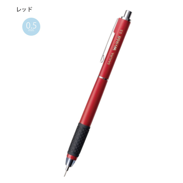 サクラクレパス ライトル Writoll シャープ 0.5mm NS505W ターコイズ