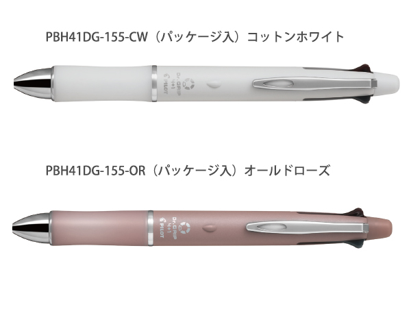パイロット 多機能 ドクターグリップ4+1 アクロインキ 極細 4色