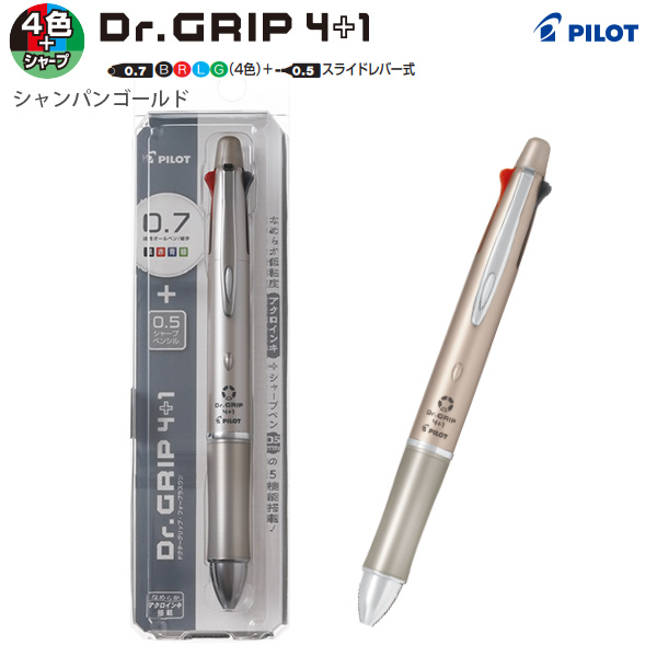 パイロット ドクターグリップ4+1 アクロ 4色ボールペン 0.7mm 細字