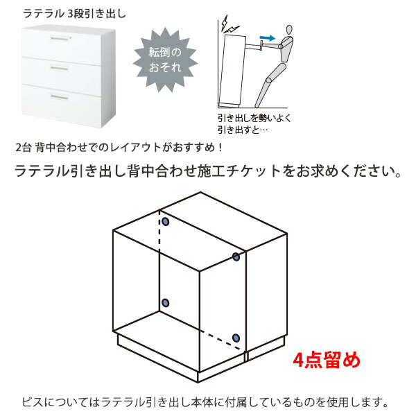 コクヨ システム収納 エディア ラテラル3段 B4ファイル収納 下置き用ベース付き 引出内寸法：W818×D400×H308 BWU- L3A59SAWNN【組立設置・送料無料】 : bwul3a59sawnn : ブングショップヤフー店 - 通販 - Yahoo!ショッピング