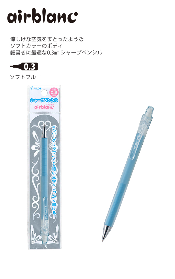 PILOT（文具） パイロット 未使用品 ボールペン2色 シャープ