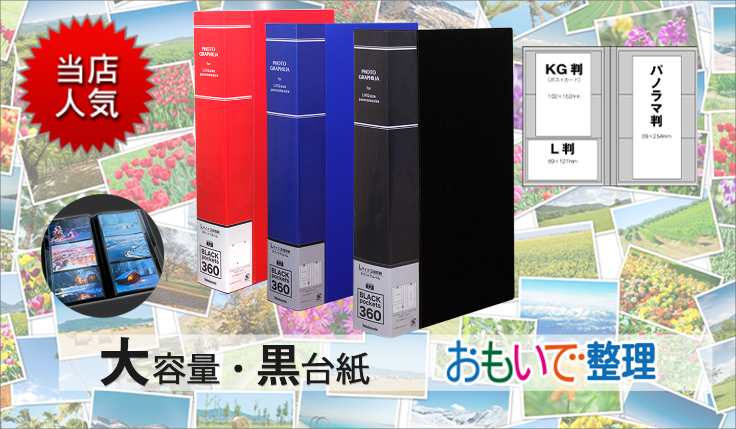 『Usbore My Readig Library50冊（赤セット）』第2弾 My First Reading Library 50冊セット - メルカリ