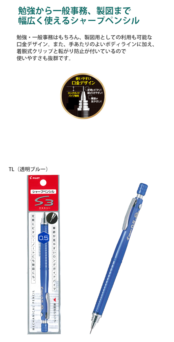 説明2