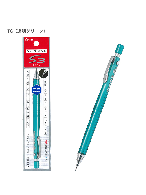説明3