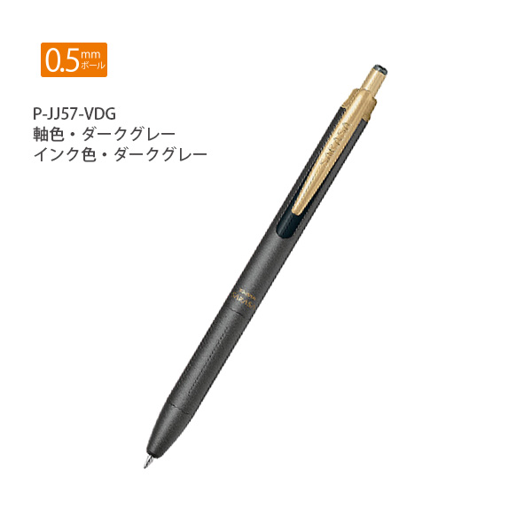 ゼブラ サラサグランド SARASA Grand 0.5mm ジェルボールペン アルミ