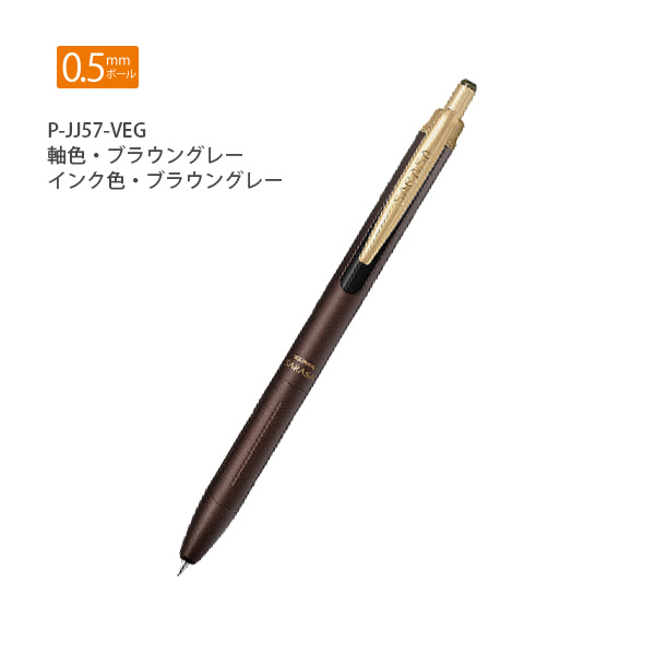 ゼブラ サラサグランド SARASA Grand 0.5mm ジェルボールペン アルミ