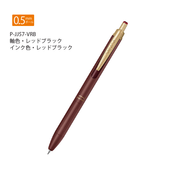 ゼブラ サラサグランド SARASA Grand 0.5mm ジェルボールペン アルミ