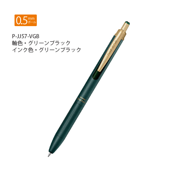 ゼブラ サラサグランド SARASA Grand 0.5mm ジェルボールペン アルミ