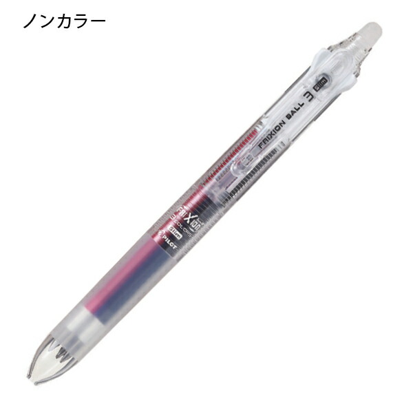 パイロット 消せるボールペン フリクションボール3 スリム slim 0.38mm