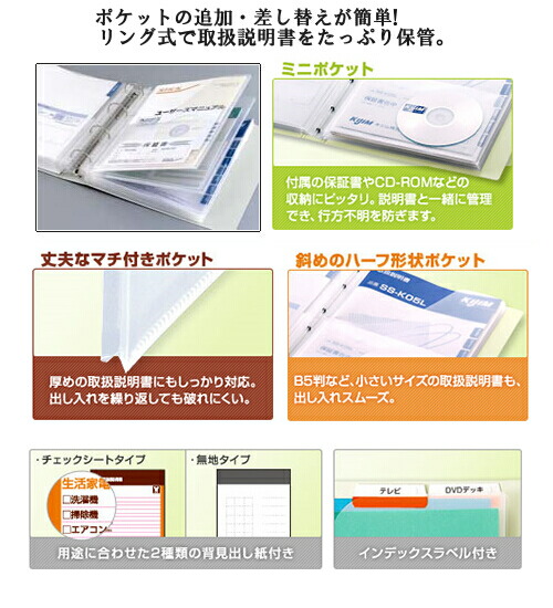 キングジム 取扱説明書ファイル30穴差替式 2635グレー : 4971660010783