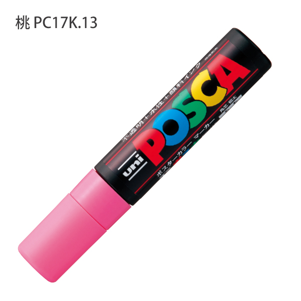 三菱鉛筆 POSCA ポスカ PC-17K 極太角芯 水性マーカー 単色1本 重ね