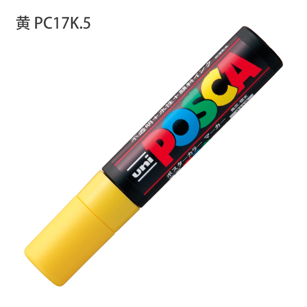 三菱鉛筆 POSCA ポスカ PC-17K 極太角芯 水性マーカー 単色1本 重ね書きが出来る 乾けば水に流れない 金属プラスチック ガラスもOK :  poscapc17k : ブングショップヤフー店 - 通販 - Yahoo!ショッピング