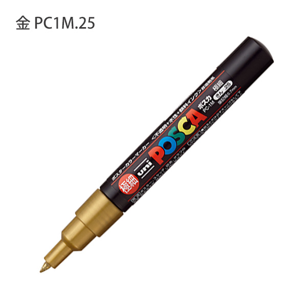 三菱鉛筆 POSCA ポスカ PC-1M 極細 水性マーカー 単色1本 重ね書きが