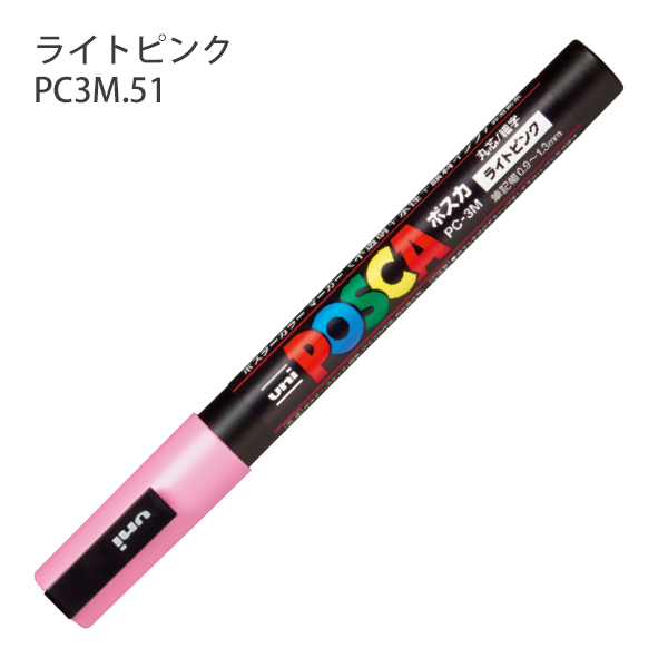 三菱鉛筆 POSCA ポスカ PC-3M 細字丸芯 水性マーカー 単色1本 重ね書き