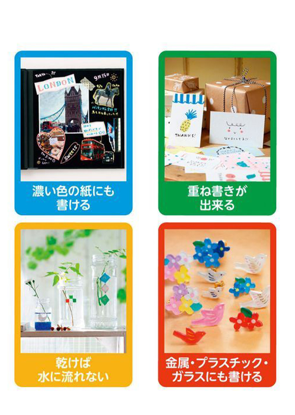 POSCAラメ入り 151本 三菱鉛筆 POSCA ラメ入りポスカ PC-3ML 極細 水性マーカー 単色1本