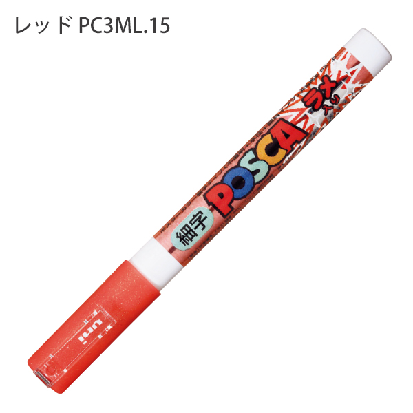 人気の贈り物が （まとめ）三菱鉛筆 POSCA 色鉛筆 K880.3 やまぶき