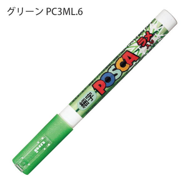 三菱鉛筆 POSCA ラメ入りポスカ PC-3ML 極細 水性マーカー 単色1本