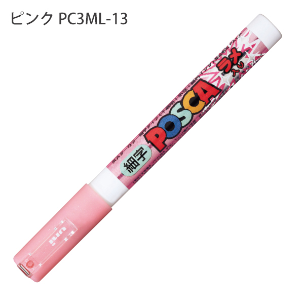 三菱鉛筆 POSCA ラメ入りポスカ PC-3ML 極細 水性マーカー 単色1