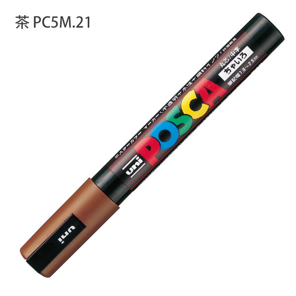 三菱鉛筆 POSCA ポスカ PC-5M 中字丸芯 水性マーカー 単色1本  重ね書きが出来る 乾けば水に流れない 金属・プラスチック・ガラスにも書ける｜bungushop-y｜12