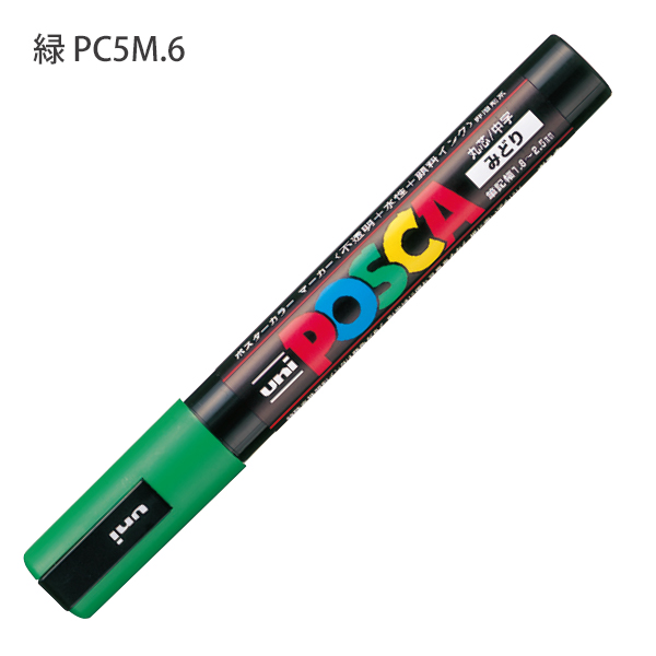 三菱鉛筆 POSCA ポスカ PC-5M 中字丸芯 水性マーカー 単色1本  重ね書きが出来る 乾けば水に流れない 金属・プラスチック・ガラスにも書ける｜bungushop-y｜08