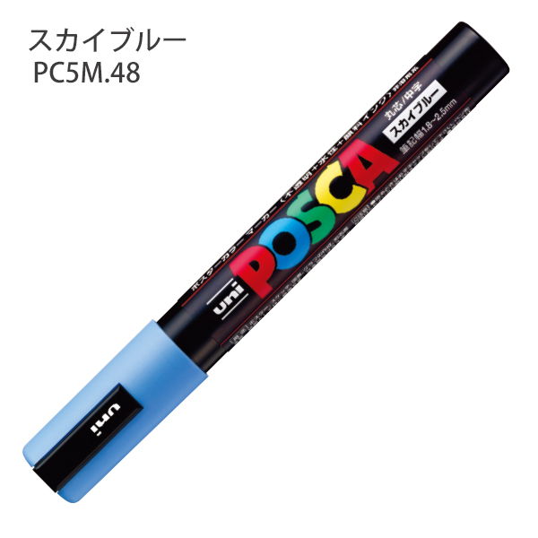 三菱鉛筆 POSCA ポスカ PC-5M 中字丸芯 水性マーカー 単色1本 重ね書き