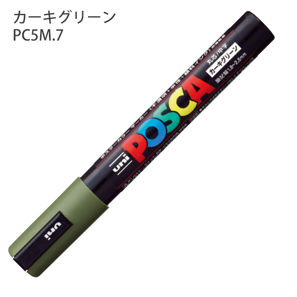 三菱鉛筆 POSCA ポスカ PC-5M 中字丸芯 水性マーカー 単色1本 重ね書き