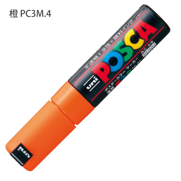 POSCA ポスカ 極細、細字、太字、極太 三菱鉛筆 POSCA ポスカ PC-8K 太字角芯 水性マーカー 単色1本