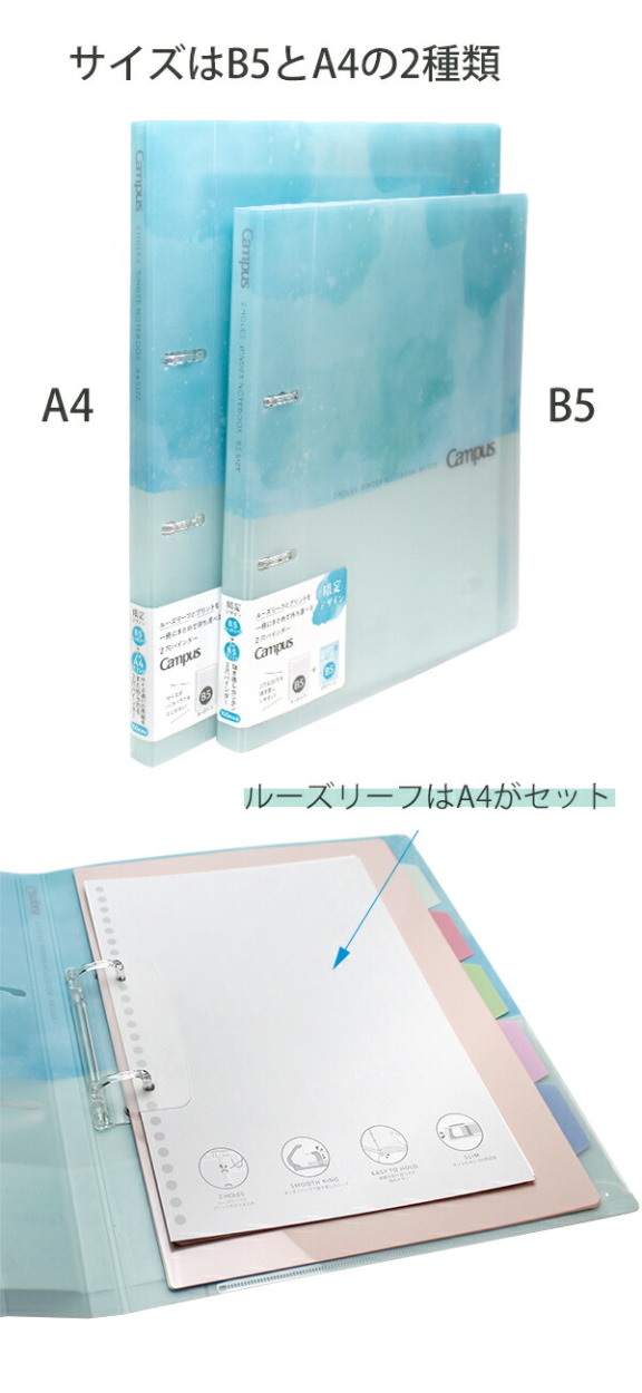 コクヨ B5 2穴リング バインダー パステルグラデ パープル - 事務用品