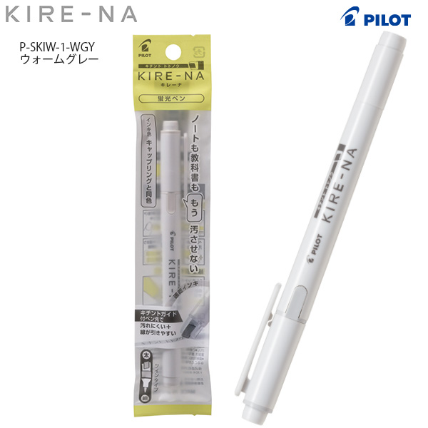 パイロット 蛍光ペン KIRE-NA キレーナ P-SKIW-1 -Pピンク / -O