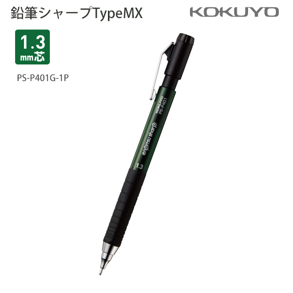 コクヨ 鉛筆シャープ TypeM ラバーグリップ 先端六角形状 PS-P402B-1P
