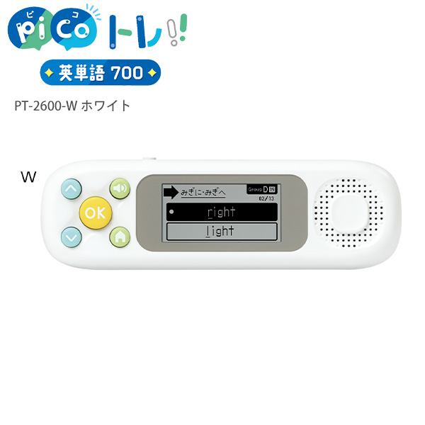 英単語発音セット☆ ソニック SONIC ピコトレ 英単語700 小学生レベル 1日5分 音でそだてる