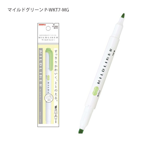 ゼブラ マイルドライナー ラインマーカー 太・細書き両用 水性顔料 P