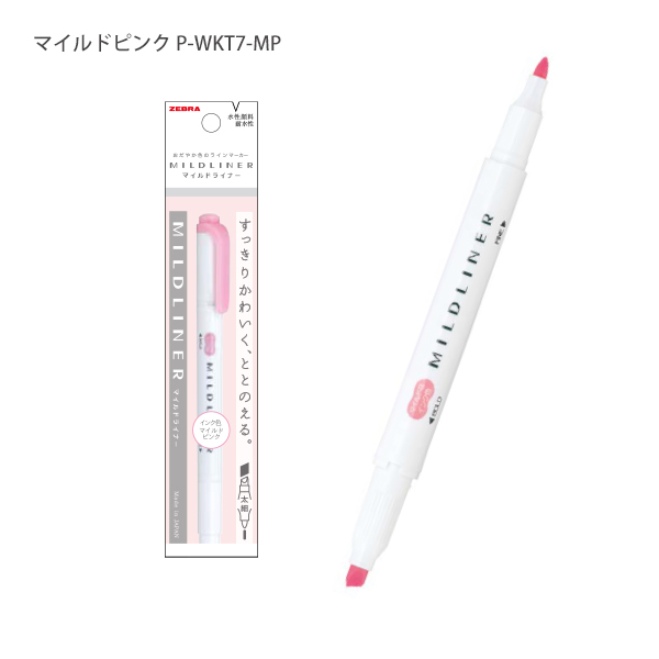 ゼブラ マイルドライナー ラインマーカー 太・細書き両用 水性顔料 P
