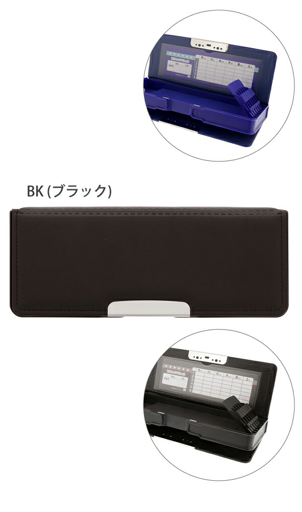 サンスター文具 両面コンパクト 2ドア ふでいれ ヨコピタ ライト