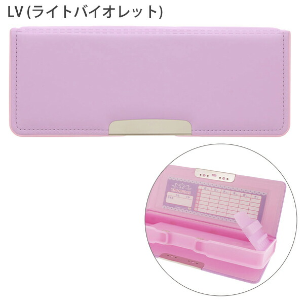サンスター文具 両面コンパクト 2ドア ふでいれ ヨコピタ ライト