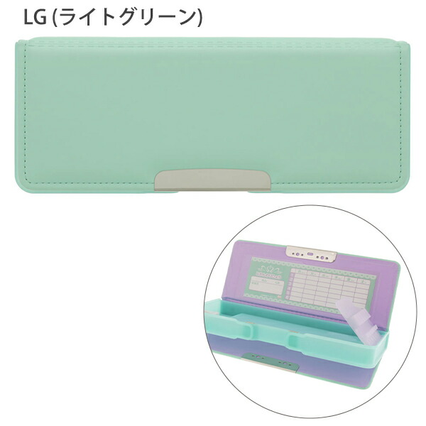 サンスター文具 両面コンパクト 2ドア ふでいれ ヨコピタ ライト