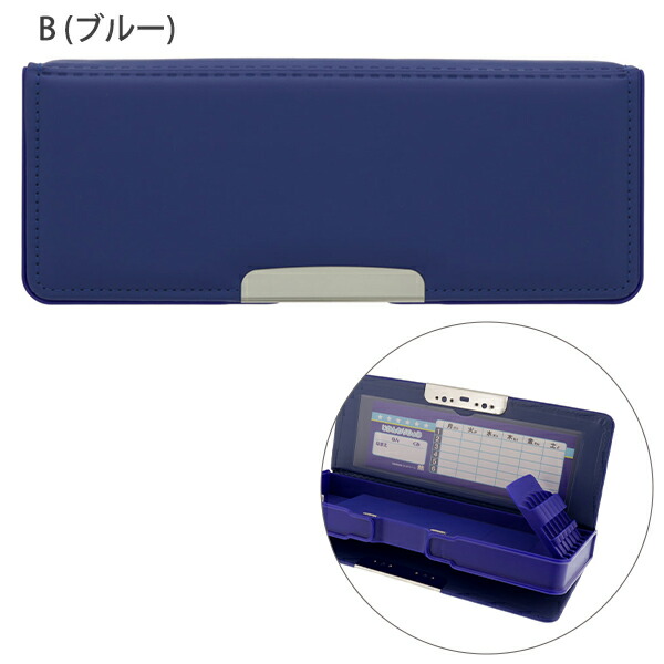 サンスター文具 両面コンパクト 2ドア ふでいれ ヨコピタ ライト