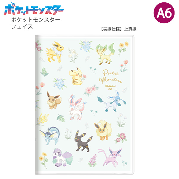 超レア貴重 ポケモン ピカチュウ当時物 ポスターカレンダー トヨタコラボ状態良 超レア貴重 ポケモン ピカチュウ当時物 ポスターカレンダー