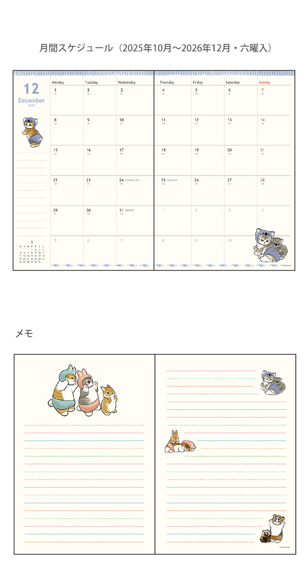 説明2