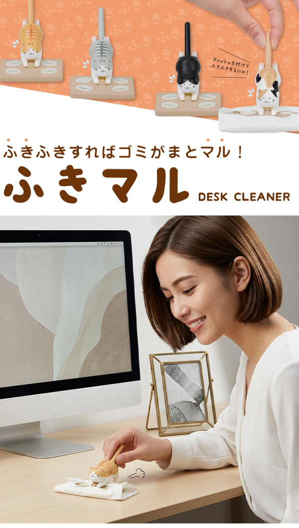 説明1