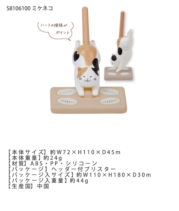 説明5