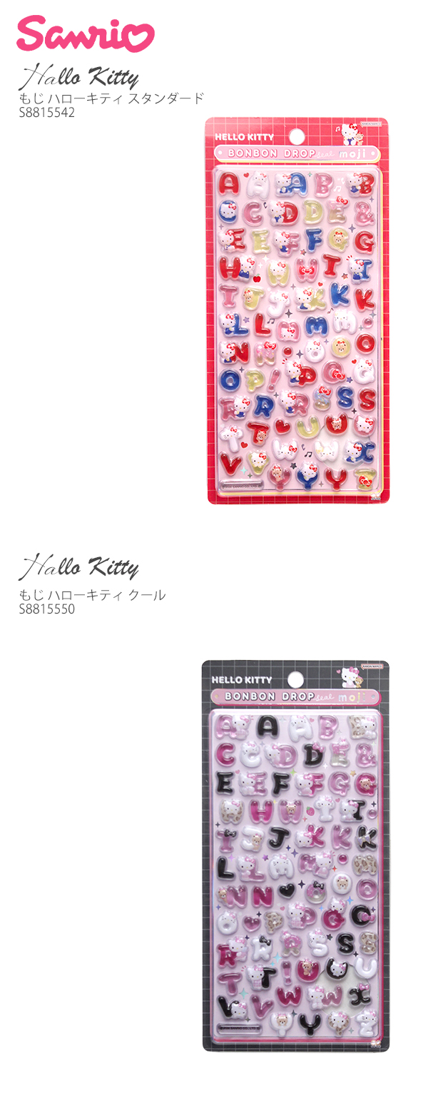 サンスター文具 ボンボンドロップシール もじ サンリオ キティ