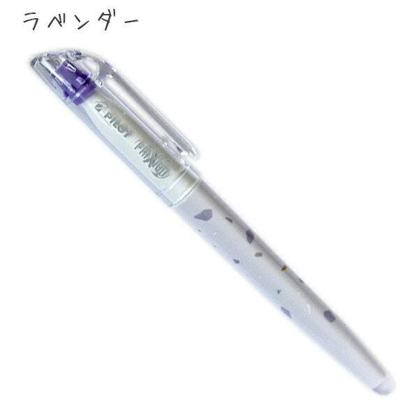 パイロット 消せる蛍光ペン フリクションライト シアーストーン SFL