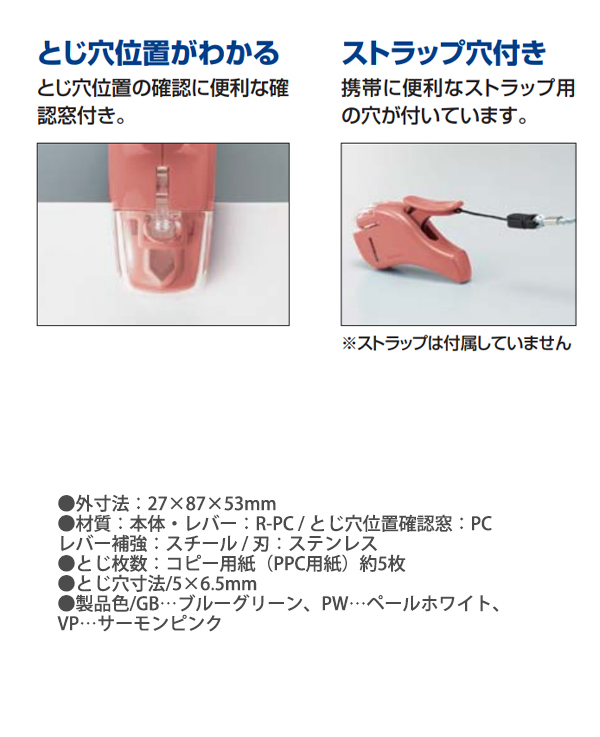 コクヨ ハリナックスコンパクトアルファ SLN-MSH305 -GB ブルー