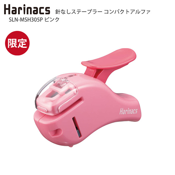 コクヨ ハリナックスコンパクトアルファ SLN-MSH305 -GB ブルー